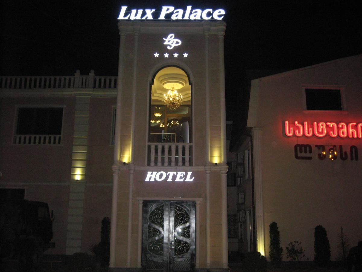 Отель Lux Palace Hotel Кутаиси-22